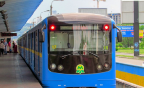 Метро