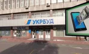 Укрбуд