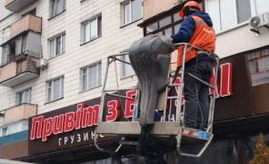 Демонтаж рекламы