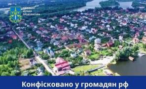 Земля