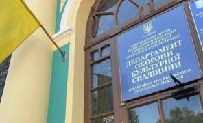 Майно у Києві
