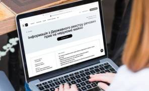 Реестр