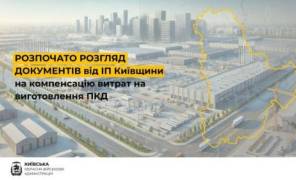 Индустриальные парки