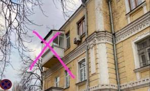 Балкон