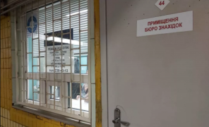 Бюро знахідок київського метро