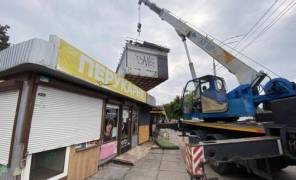 МАФ в Киеве