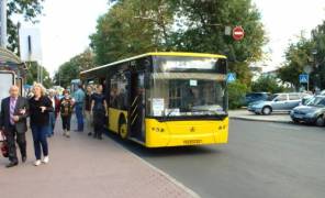 Автобус