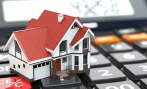 Аренда коммунального имущества 