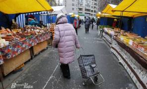 Ярмарок