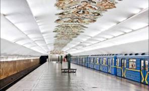 Метро в Киеве