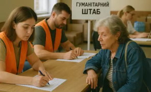 Iтаби для допомоги постраждалим