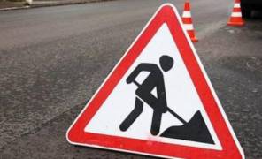 Ремонт доріг