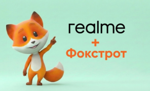 Бренд realme в мережі Фокстрот