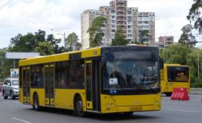 Автобус
