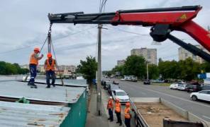 Демонтаж МАФа