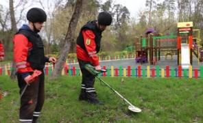 Розмінування