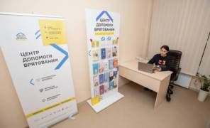 Центр допомоги врятованим