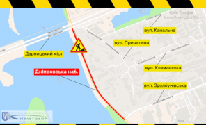 Ремонт  дороги