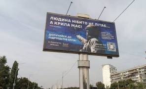 Демонтаж реклами