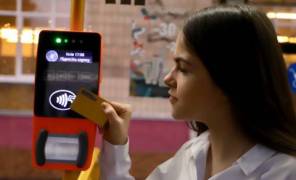 Учнівський квиток