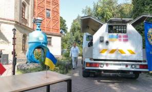 Музей води