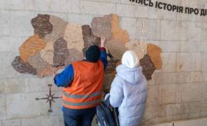 Інтерактивна мапа України