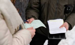 Благоустрій