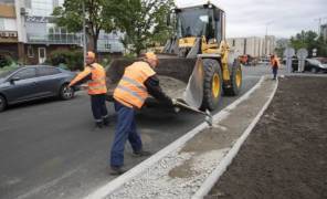 Ремонт доріг