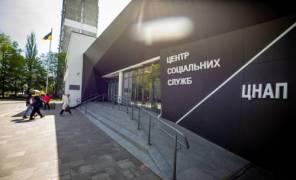ЦНАП