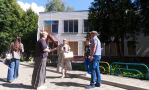 Заклад освіти