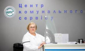 ЦКП Київ