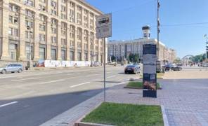 «Майдан Незалежности»