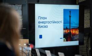 Проєкти енергостійкості житлових будинків