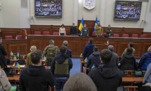 Київрада