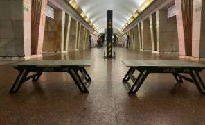 Метро