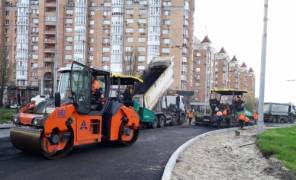 Ремонт  дороги