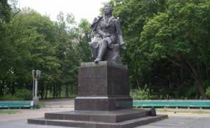 Парк Пушкіна