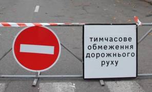 Ремонт дороги