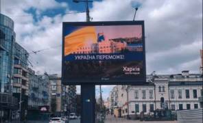 Наружная реклама