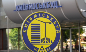 «Киевгорстрой»