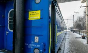 Укрзалізниця 