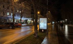 Подсветка рекламы