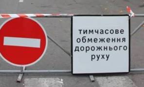 Ремонт дороги