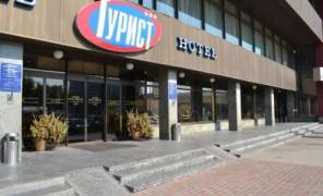 Готель Турист