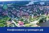 Земля